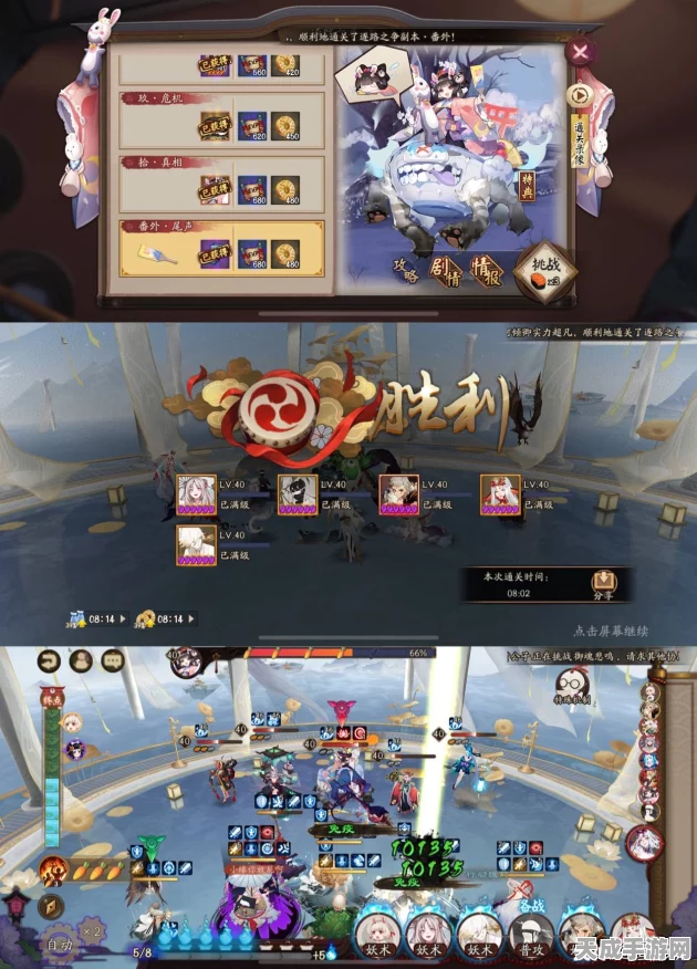 阴阳师孟婆秘闻深层挑战全攻略，解锁高效通关秘籍