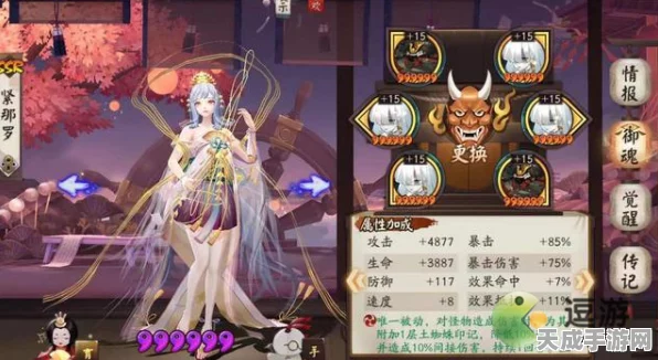阴阳师孟婆秘闻深层挑战全攻略，解锁高效通关秘籍