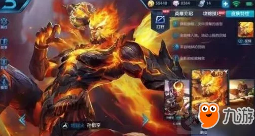 王者荣耀孙悟空技能揭秘，强化普攻的惊天威力与实战应用