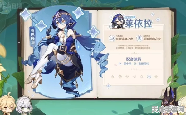 原神莱依拉突破材料全解析，助你轻松解锁新境界