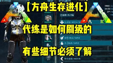 方舟生存进化，揭秘魔鬼蛙驯服秘籍与召唤代码，赢取专属宠物挑战赛