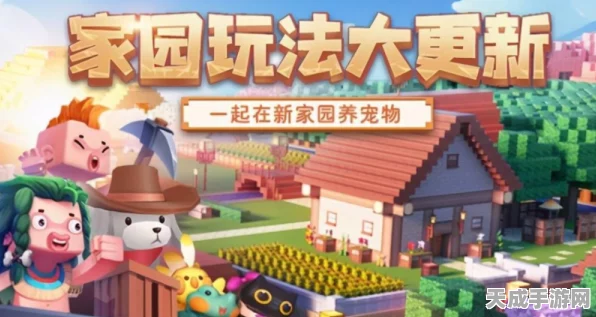 迷你世界小王子建房大赛，创意比拼，打造梦幻家园秘籍
