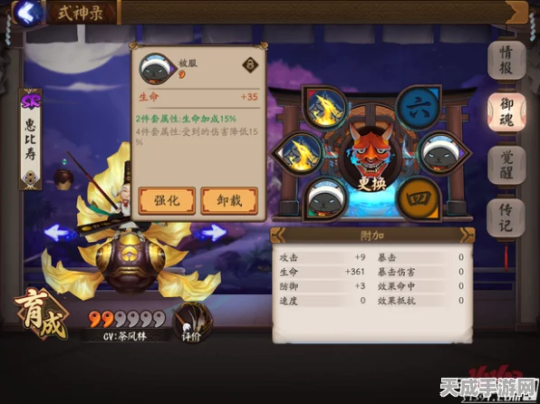 阴阳师手游，SR式神惠比寿斗技场深度解析与御魂搭配秘籍