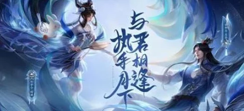 王者荣耀嫦娥如梦令惊艳返场，具体时间、皮肤细节及玩家期待全揭秘