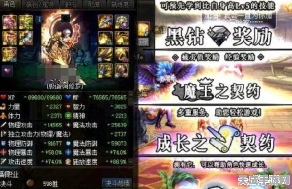 DNF阿修罗100级，顶尖武器装备精选指南