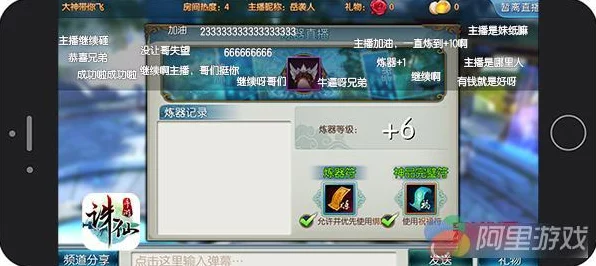 诛仙手游，揭秘比翼双飞坐骑获取秘籍与飞行属性详解，限时活动不容错过！