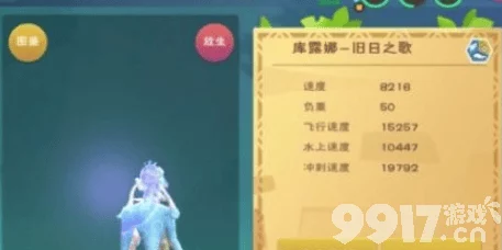 库露娜的辉煌征程，揭秘创造与魔法进阶赛道的终极力量