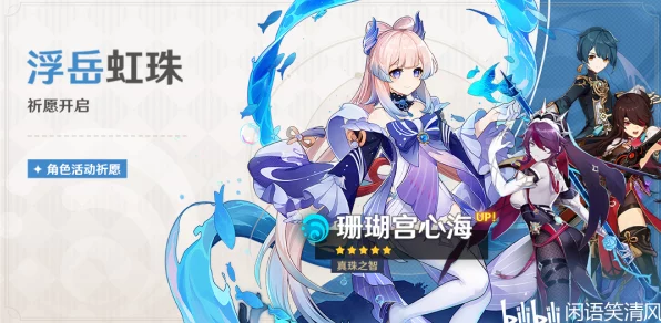 原神攻略，揭秘黑剑的最适配角色，打造无敌战斗组合！