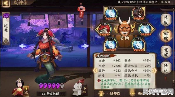 阴阳师SP花鸟卷深度解析，技能、用途与实战价值全揭秘