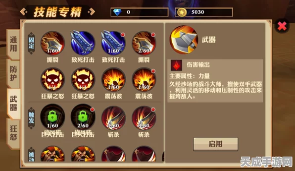MT开荒团深度剖析，法师职业全攻略，解锁开荒新纪元！