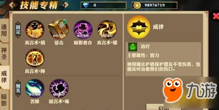 MT开荒团深度剖析，法师职业全攻略，解锁开荒新纪元！