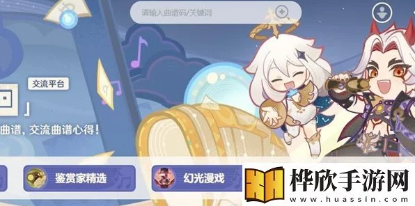 原神虹色巡回活动全攻略，解锁隐藏玩法，赢取限定奖励！