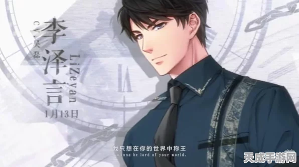 恋与制作人攻略揭秘，龙井虾仁获取全攻略及掉落关卡详解