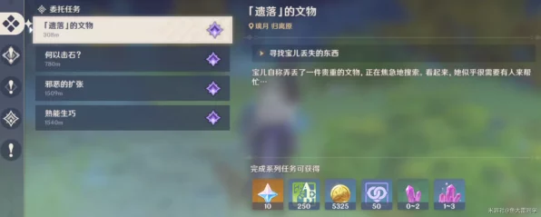原神深度攻略，解锁学者与学者成就，探索知识之旅的终极秘籍