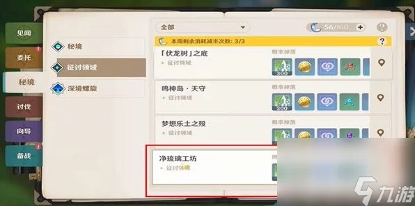 原神深度攻略，解锁学者与学者成就，探索知识之旅的终极秘籍
