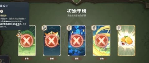原神零时召唤第四关终极揭秘，揭秘复活薮猫挑战全攻略