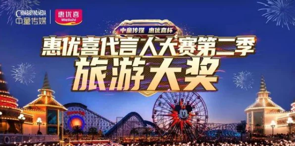 一人之下风正豪联赛上分攻略，揭秘高效连招，登顶之路不再遥远！