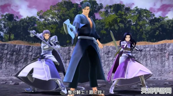 刀剑神域彼岸游境Myosotis DLC，全新冒险篇章震撼来袭！
