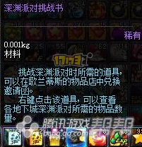 蛋仔派对午夜魅影特色关卡深度揭秘，心跳加速的极限挑战