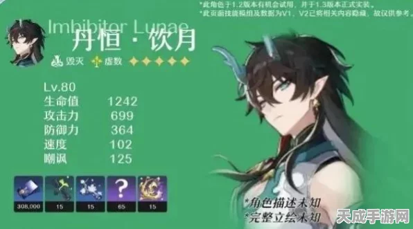 崩坏星穹铁道，黑塔债券兑换秘籍，解锁高效收益新路径