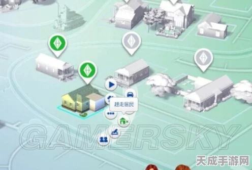 模拟人生4新挑战，上班族地图争霸赛，解锁最佳通勤路线！