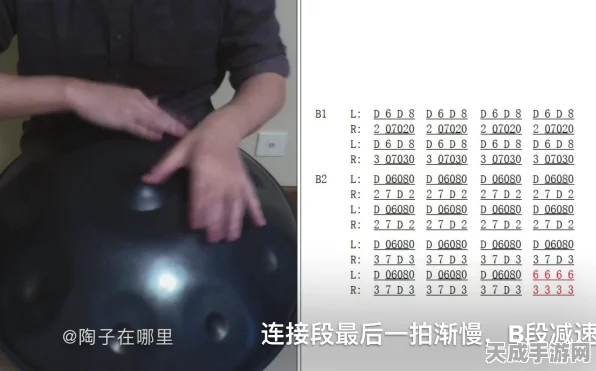 光遇手碟高手进阶，揭秘手碟键位谱，助你游戏音乐创作一臂之力