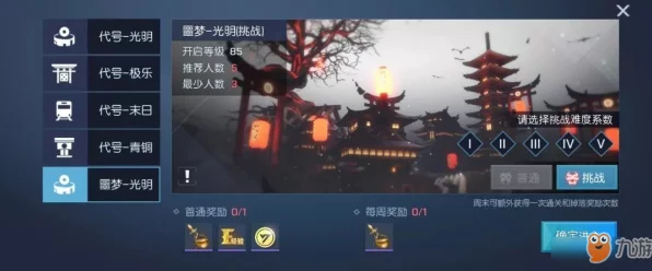 龙族幻想，解锁秘境！全面揭秘隐藏任务触发攻略