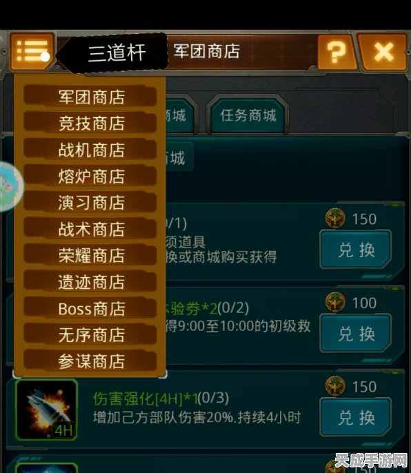 桃源深处有人家，故梦宫词商店全攻略，解锁珍稀好物与兑换秘籍