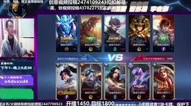 王者荣耀云游戏新入口揭秘，畅玩无界，赛事直播一网打尽