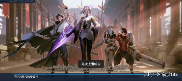 王者荣耀云游戏新入口揭秘，畅玩无界，赛事直播一网打尽
