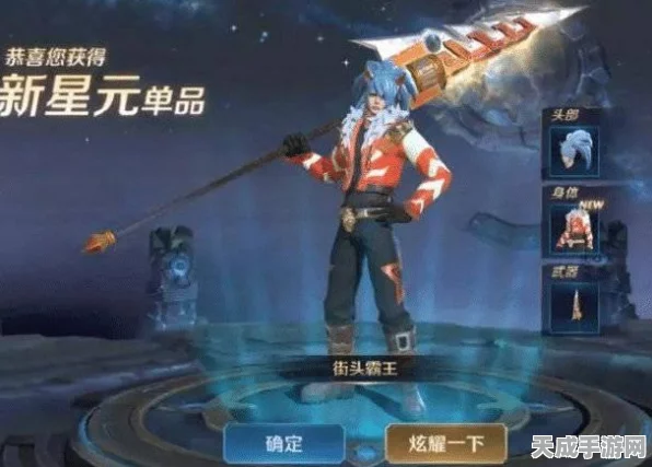 王者荣耀段位晋升全攻略，解锁等级顺序的隐藏通道