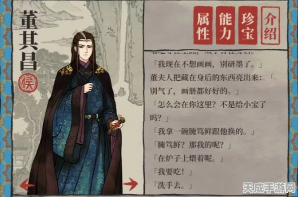 江南百景图深度攻略，人物与城市完美搭配策略揭秘