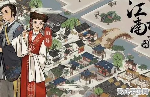 江南百景图深度攻略，人物与城市完美搭配策略揭秘