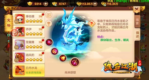 热血江湖手游，揭秘摆摊市场的繁华之地与最新动态