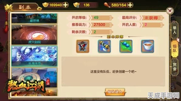 热血江湖手游，揭秘摆摊市场的繁华之地与最新动态