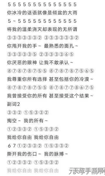 光遇高音钢琴大赛琴谱全揭秘，奏响天籁之音，赢取限定奖励！