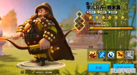 万国觉醒巅峰策略，旃陀罗笈多最强阵容搭配深度剖析及实战攻略