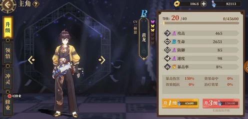 山海镜花，限时镜灵绝版疑云，共工天狗抽取攻略大揭秘