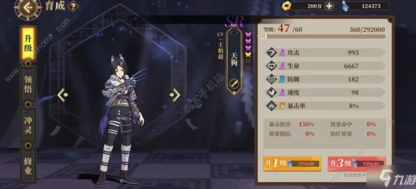 山海镜花，限时镜灵绝版疑云，共工天狗抽取攻略大揭秘