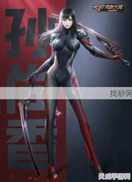 精致枪娘孙尚香闪耀登场，CF手游正能量形象大使风采揭秘