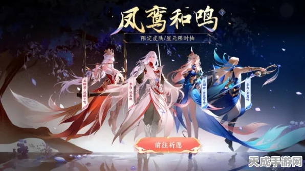 王者荣耀限定皮肤春风鸢意获取攻略，解锁条件与赛事详解