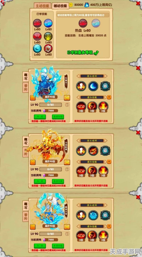 探秘造梦西游OL极地灵元丹，解锁极致战力，揭秘神奇功效