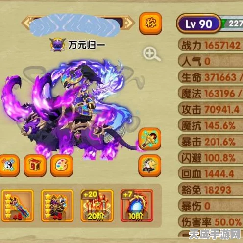 探秘造梦西游OL极地灵元丹，解锁极致战力，揭秘神奇功效
