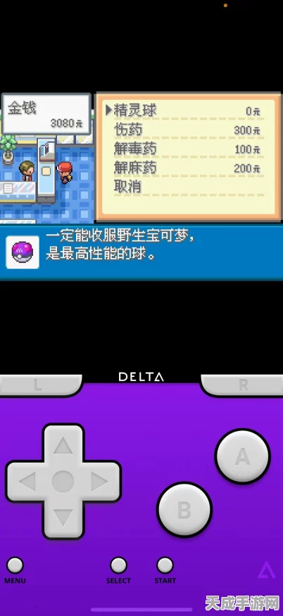 口袋妖怪火红，揭秘推石头技能机器获取全攻略