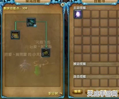 武林外传深度揭秘，涅槃任务全流程攻略与独家细节解析