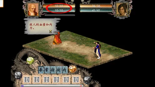 金庸群侠传2加强版，全面解析攻略秘籍，武林至尊之路