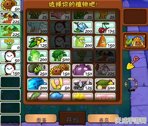植物大战僵尸2投罐神器终极策略揭秘，解锁无尽挑战新高度