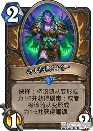 炉石传说，深度解析！克制快攻德策略与实战技巧大揭秘
