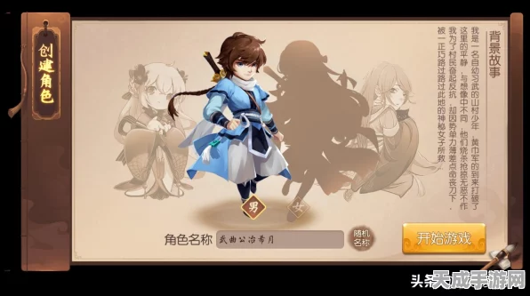 怒焰三国杀应用宝版震撼上线，全新赛事与福利等你来战！