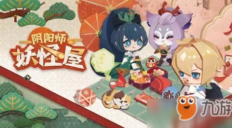 阴阳师妖怪屋N卡式神应援全攻略，解锁隐藏加成，打造最强阵容！